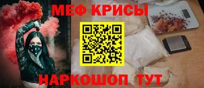 спайс Изобильный