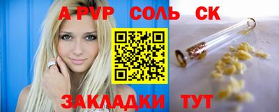 гидропоника Ипатово