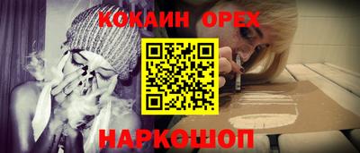спайс Изобильный