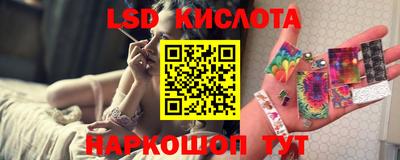 спайс Изобильный