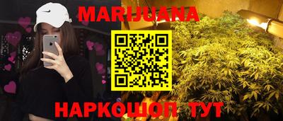 каннабис Ирбит