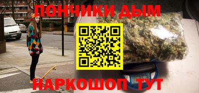 каннабис Ирбит