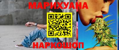 каннабис Ирбит
