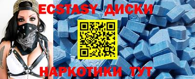 гидропоника Ипатово