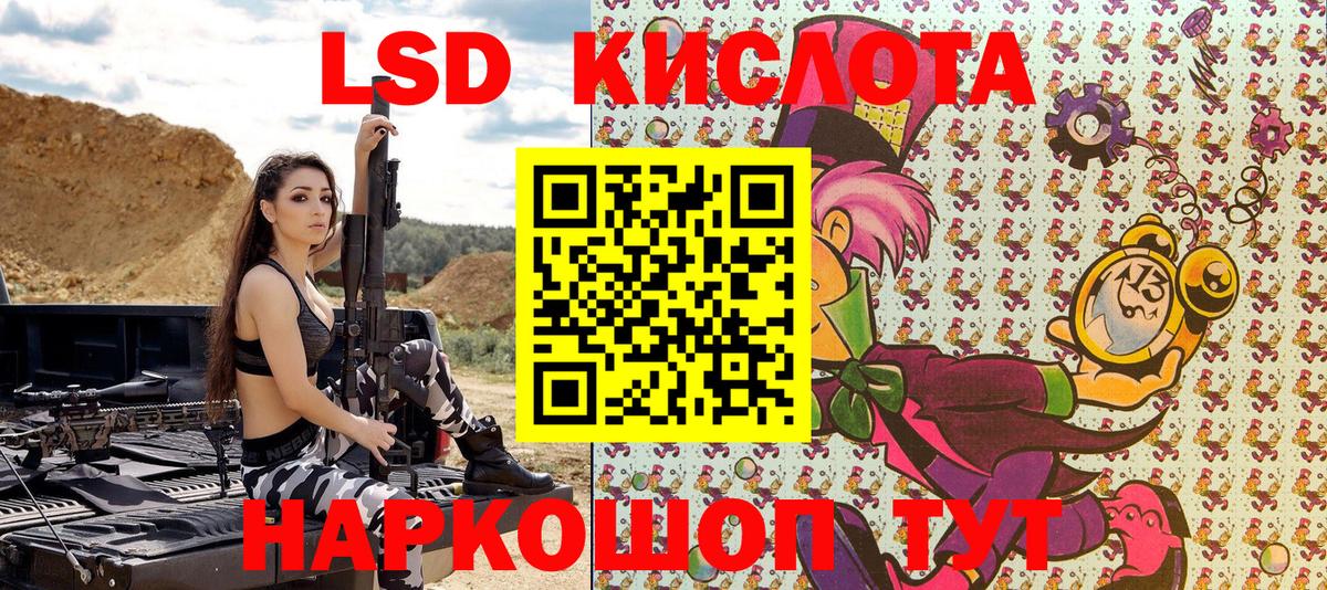 Краснознаменск  Марки N-bome 1500мкг  Вход с VPN 