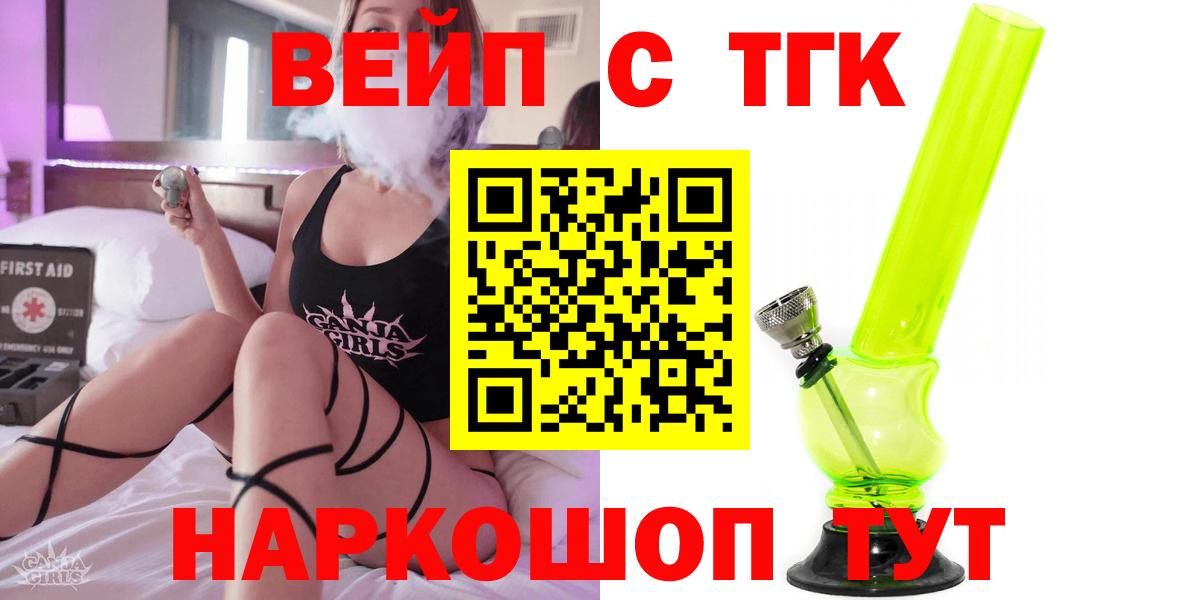 купить   Вход с VPN  Краснознаменск  Дистиллят ТГК гашишное масло  Дистиллят ТГК THC oil 